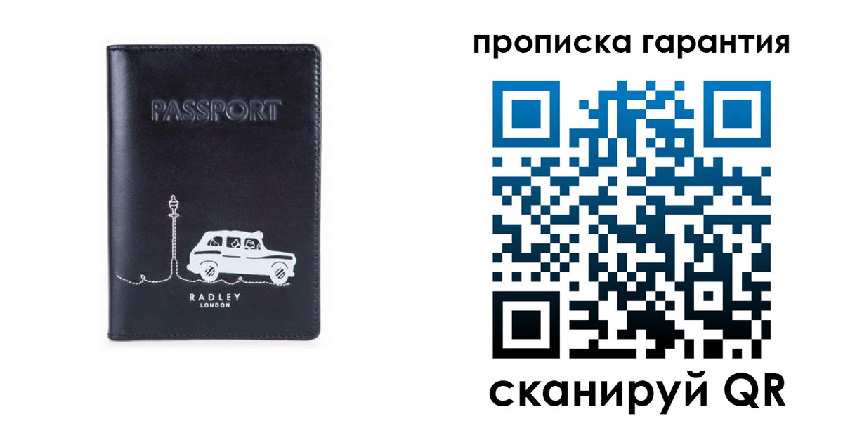 временная прописка в Евпатории